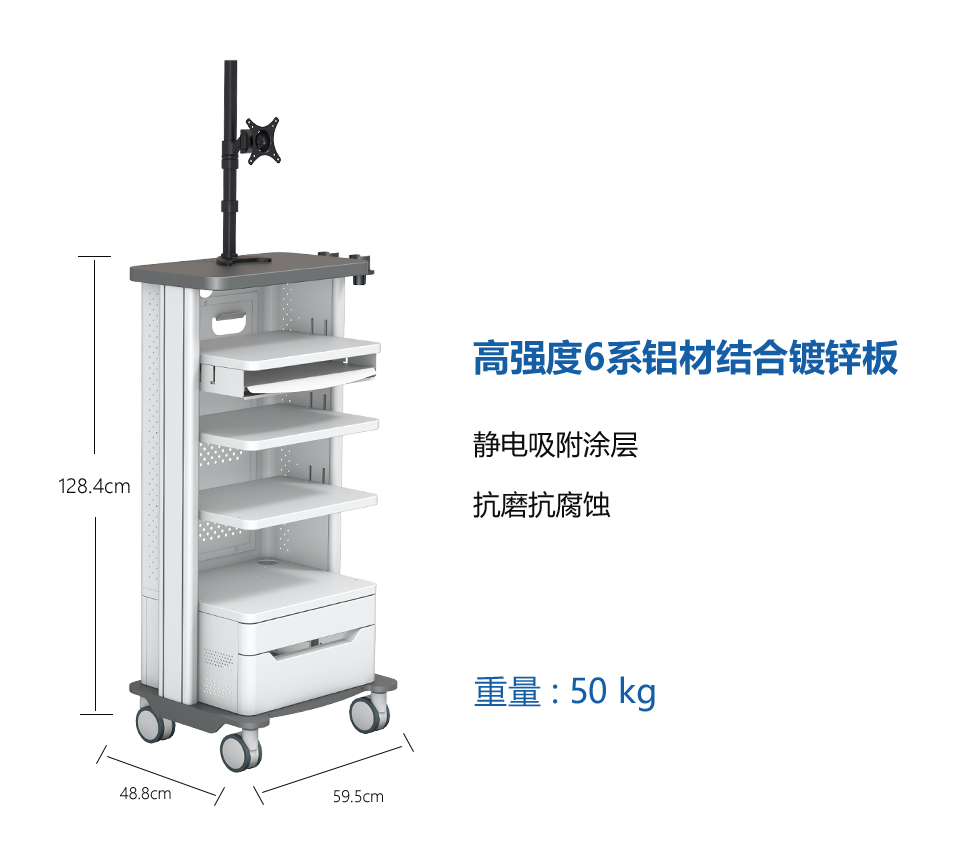 多層醫(yī)用臺(tái)車YKD-2101